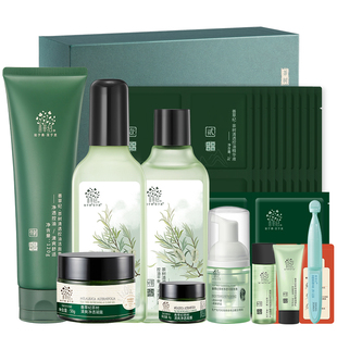 善草纪二代茶树清影水乳套装油敏肌补水保湿舒缓修护控油祛痘水乳