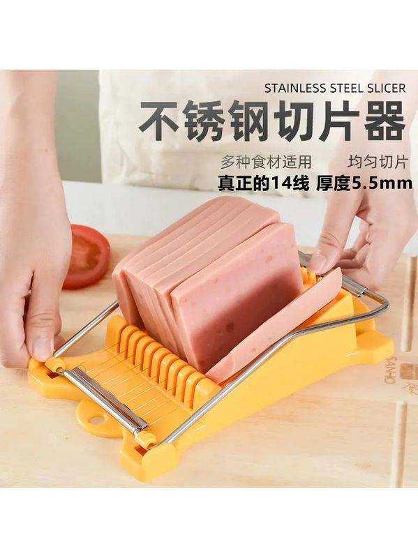 三明治分割器家用厨房火腿切片器午餐肉鸭血豆腐水果鸡蛋切片神器