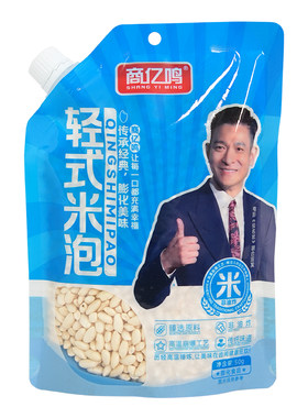 商亿鸣传统老式爆米花大米花米泡