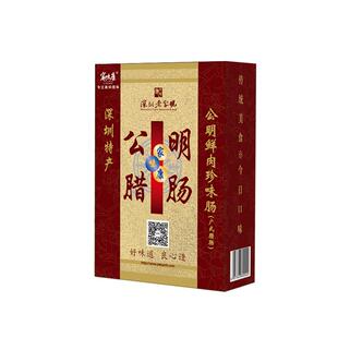 家味康公明腊肠广式腊肠广味香肠500g深圳特产手信礼盒送礼必备