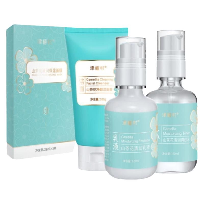 送赠品津植村山茶花套装男女通用