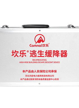高楼火灾逃生缓降器消防3C认证