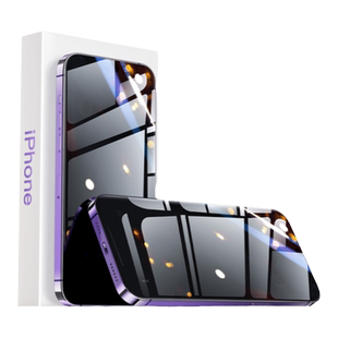 【超越AR德国防窥】贴膜侠适用于苹果17Air防窥膜iPhone17钢化16promax防偷窥17pro手机16/15/14/13/12puls