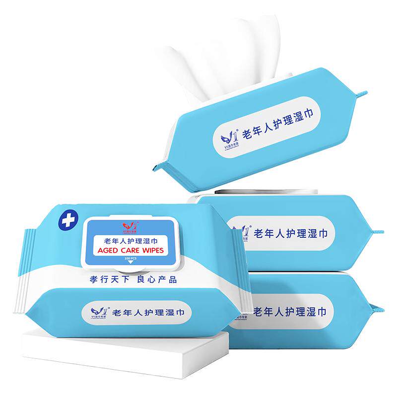 老年人护理湿巾纸加大卧床擦屁股家庭大包实惠装一次性清洁湿纸巾