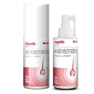 保法生米诺地尔搽剂生发液酊官方旗舰店女士女性男用男士米诺生发