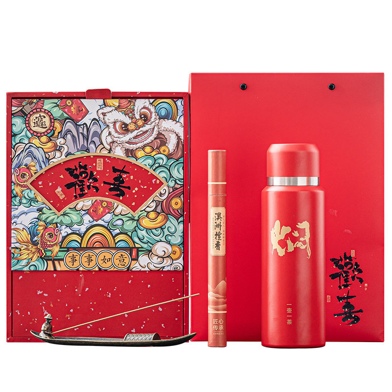 国潮焖烧杯礼盒新年送领导伴手礼