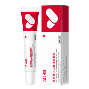 唇炎唇膏嘴唇防干裂脱皮医用型儿童保湿滋润专用女疱疹剥落性修护