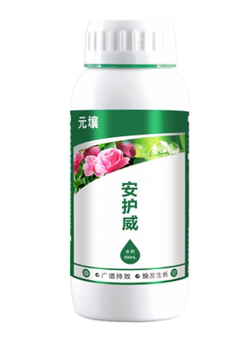 安护威预防治疗安全呵护月季花卉黑斑白粉角斑炭疽叶斑绣球铁线莲