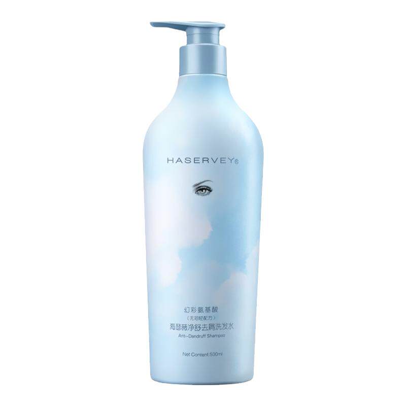 海瑟薇幻彩氨基酸洗发水控油去屑止痒蓬松留香柔顺水润护发素套装