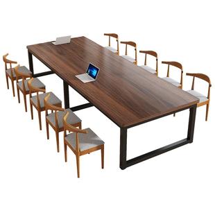 实木会议桌长桌现代简约小型培训会客办公桌子会议室洽谈桌椅组合