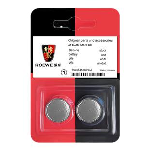 适用荣威RX5/RX3/360plus/350/i6/i5原装遥控器电子ei6车钥匙电池