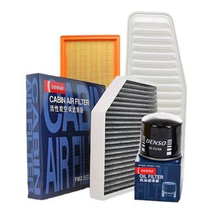 LKSS电装滤清器适配雷克萨斯CT/ES/GS/GX/IS/LS/LX/UX/NX/RC/RX