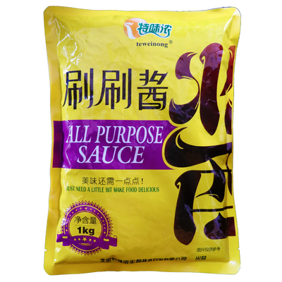 特味浓刷刷酱卷饼酱1kg*10烧烤