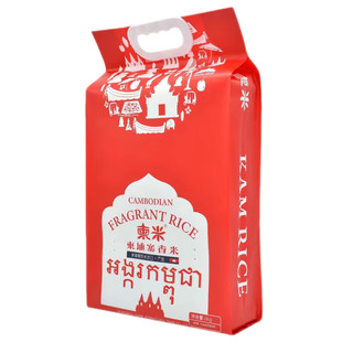 柬埔寨优质进口原粮长粒香米5kg 真空包装10斤装大米