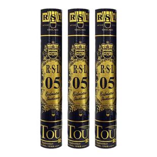 RSL亚狮龙羽毛球正品鹅毛耐打专业鸭毛飞行稳定05号训练比赛12只