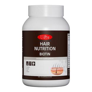 UiPre优普瑞优艾比生物素乌发胶囊头发营养素生发防脱发男女养发2