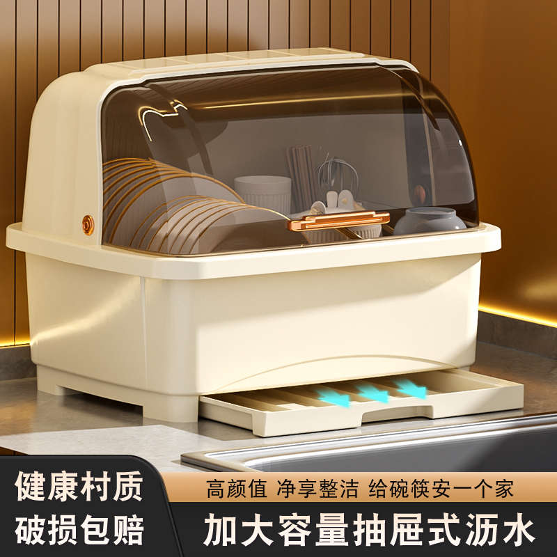 厨房沥水碗柜带盖放碗箱装碗碟盘家用碗架置物架子碗筷收纳盒台面