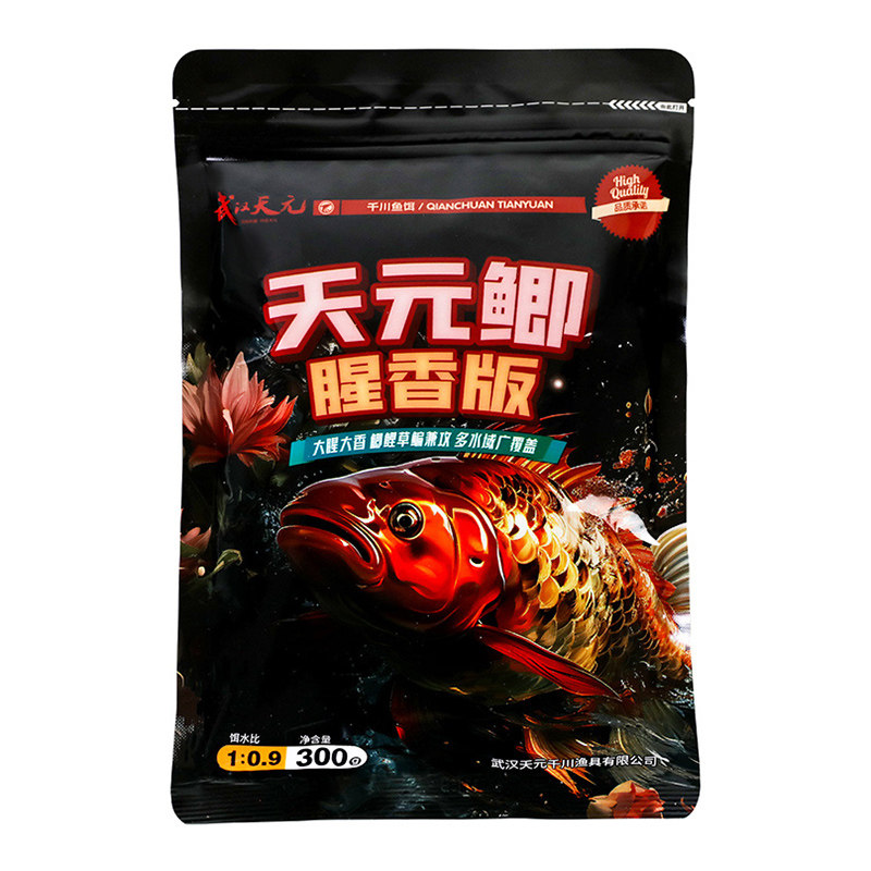 武汉天元邓刚天元鲫腥香版鲫鱼饵料秋冬野钓专用钓鱼鱼饵通杀窝料