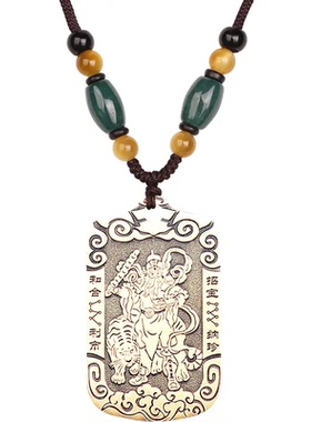 道家纯黄铜赵公明吊坠招财小物件武财神爷项链令牌随身挂件男