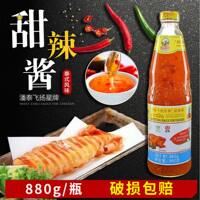 Panteno Huaxing Thai Sweet and Spicy Sauce 880g, a Thai imported flavor barbecue cooking spicy chicken seasoning sauce with free shipping thumbnail 4