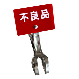 定制工厂车间物料管理状态标识牌标签夹子展示牌仓库已加工合格不良品待检已检待清洗加急件返修品