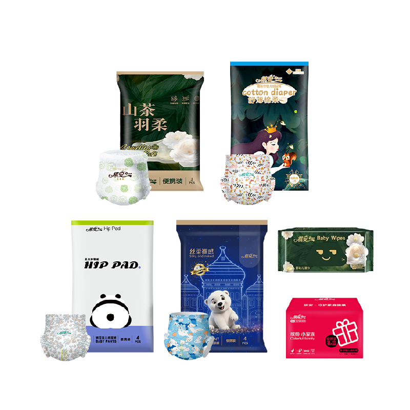 祺安乳木果山茶丛林拉拉纸尿裤礼盒超薄透气柔软婴儿尿不湿试用装