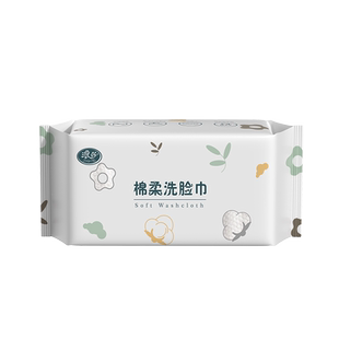 浪莎悬挂式一次性洗脸巾干湿两用棉柔巾亲肤女洁面家用擦脸巾