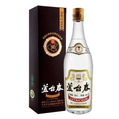 53度酱香型金奖酿造单瓶装白酒