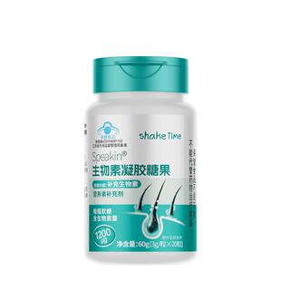 生物素hb7白发黑维生素b6黑发乌发治疗白头发转官方旗舰店