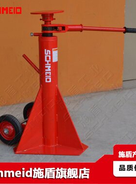 Schmeid/施盾拖车稳定支撑顶 卡车顶 TJ50D集装箱卡车固定千斤顶