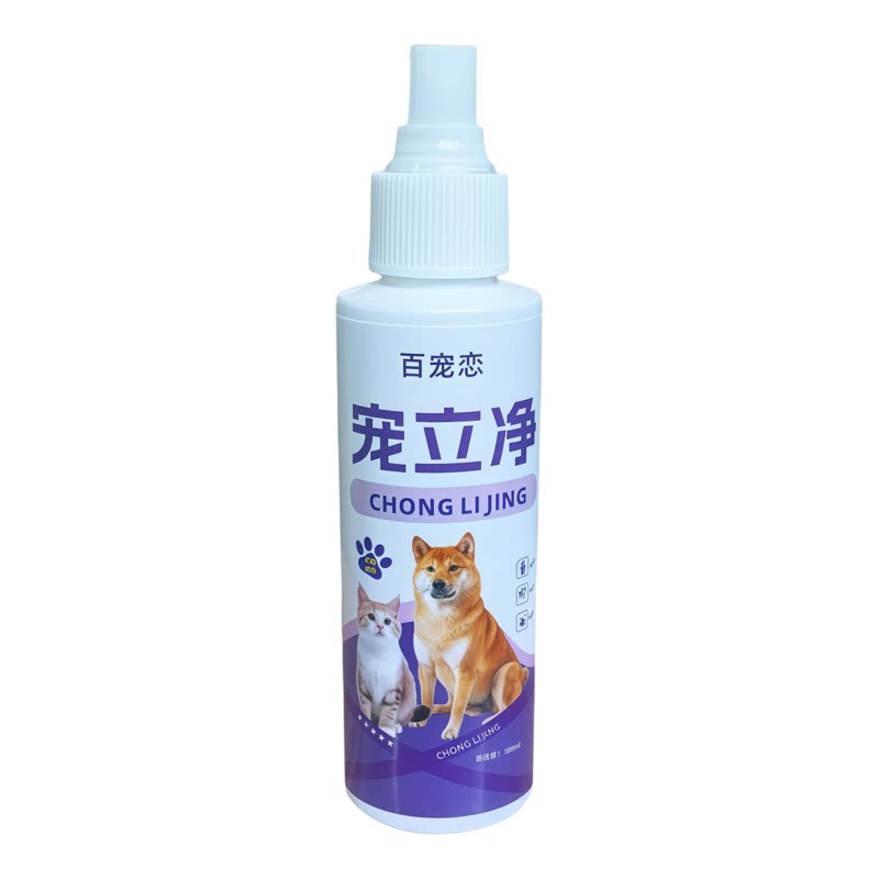 宠物狗狗皮肤病体外驱虫药喷雾剂猫咪除耳螨真菌专除跳蚤蜱虫虱子