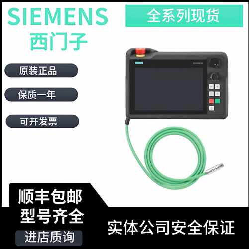 议价西门子SIMATIC   6FC5403-0AA21-1AA1
