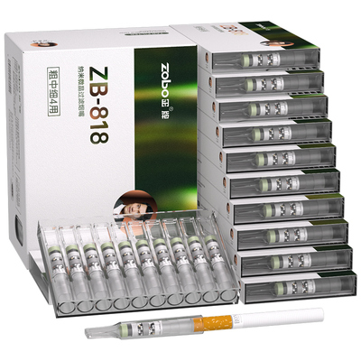 粗中细三用抛弃型zobo正牌烟嘴