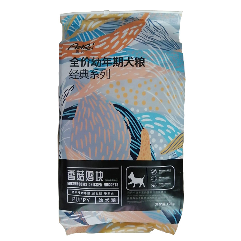 奥贝萨摩博美比熊拉布拉多幼犬