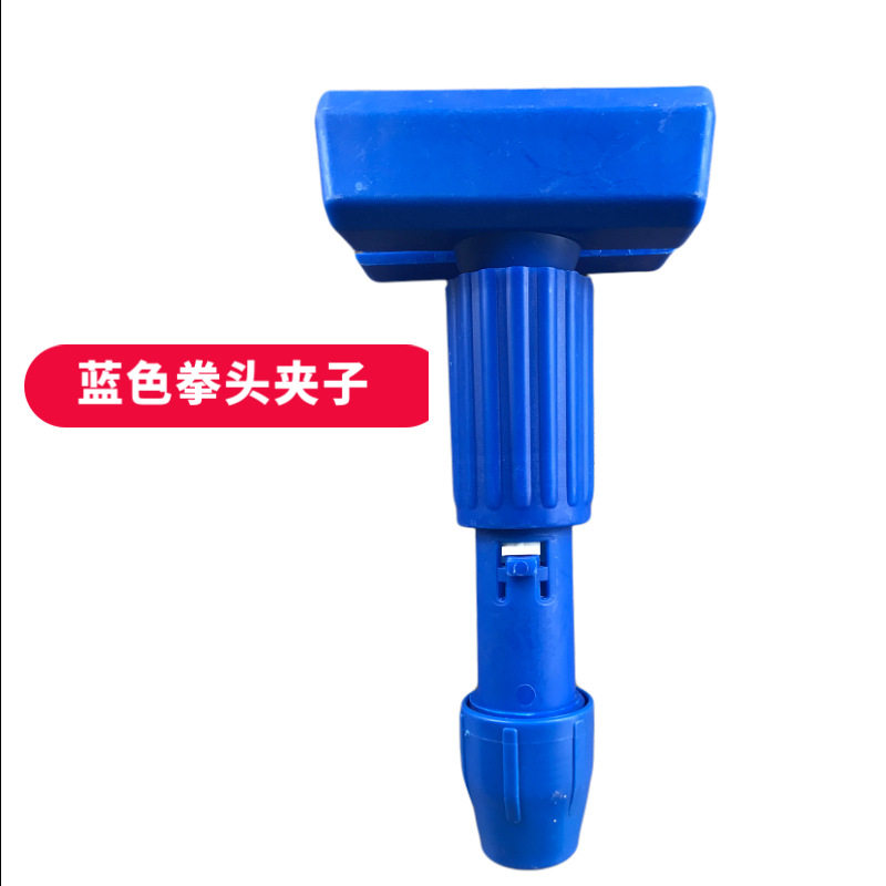 新款71TX超宝夹紧式地拖夹拖把夹头墩布夹子日把蜡拖夹老虎夹 配