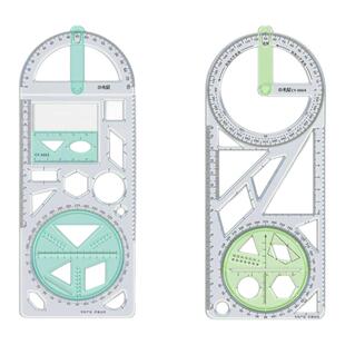 数学多功能绘图尺中小学生几何尺子初高中几何函数尺三角尺量角器