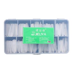 睫丽雅美甲店专用细狗甲片加长超长补充装补号延长全贴指甲贴片