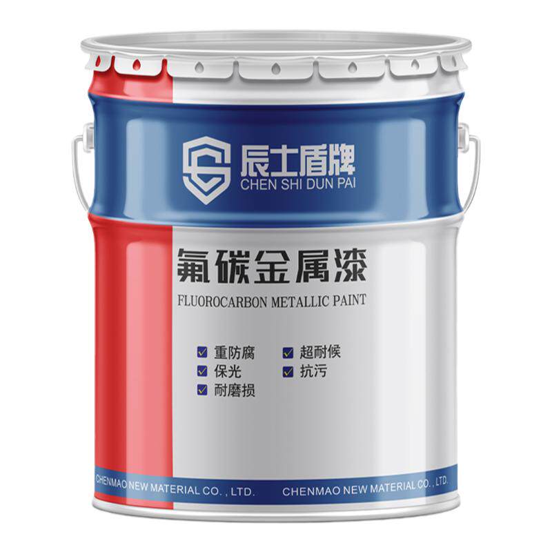 氟碳漆金属漆户外栏杆铁门镀锌钢管防腐防锈面漆黑色底面专用银粉