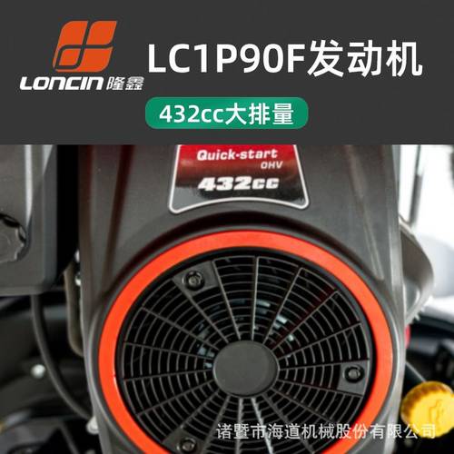 海道草坪车38寸高尔夫坐骑式草坪割草机隆鑫电启动12马力汽油机