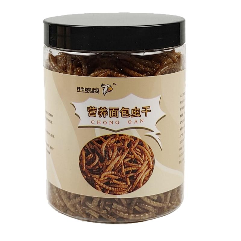宠物营养面包虫干仓鼠刺猬粮食