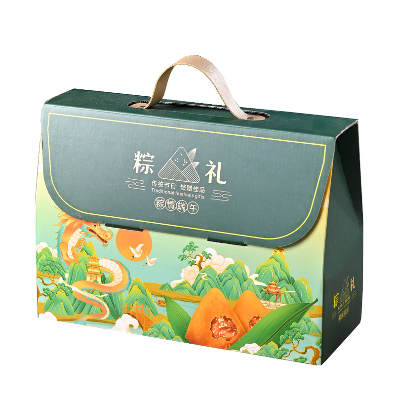 默言包装盒端午粽子礼品盒盒子