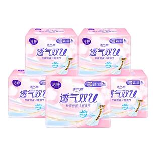 洁婷卫生巾日用夜用290mm透气极薄姨妈巾棉柔亲肤囤货装官方正品