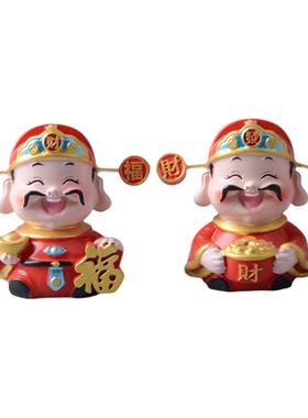 财神爷笑口常开桌面摆件玄关装饰品车载汽车车内中控台玩偶赵公明