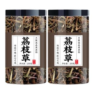 蛤蟆草中药荔枝草正品新鲜干货赖癞哈莫草雪见草青蛙草非野生特级