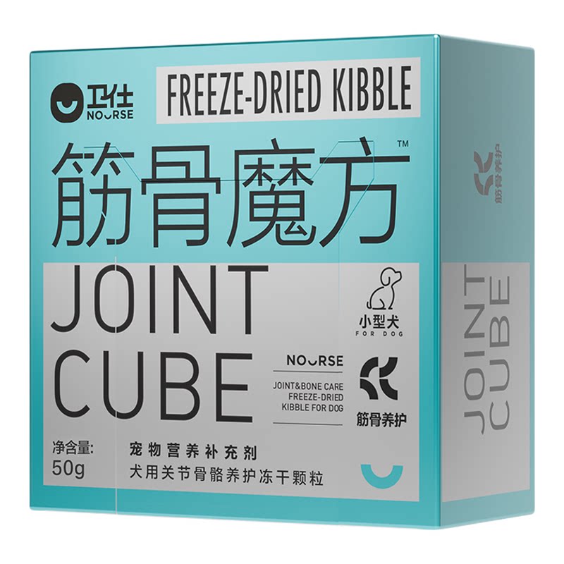 卫仕软骨凝胶筋骨魔方