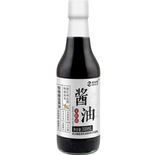 无麸质特级酿造酱油无小麦无加碘盐0添加糖生抽桥本调味品德仕利