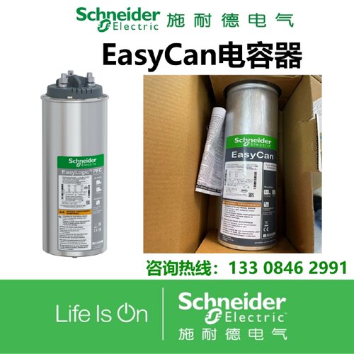 议价施耐德电容器BLRCS339A407B48N BLRCS315A378B48 BLRCS250A30