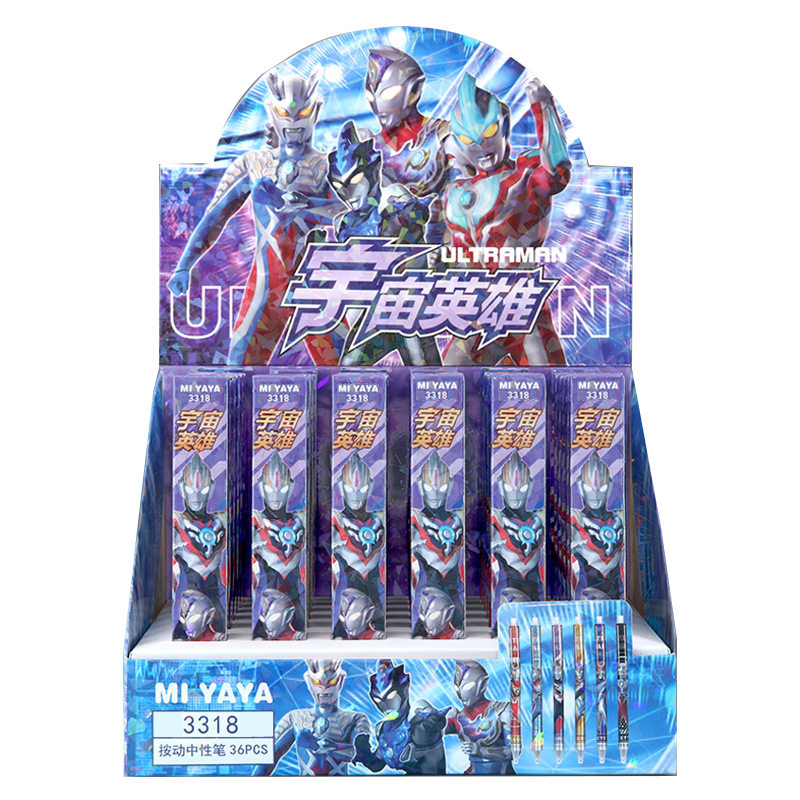 ins限定盲盒中性笔按动速干黑笔