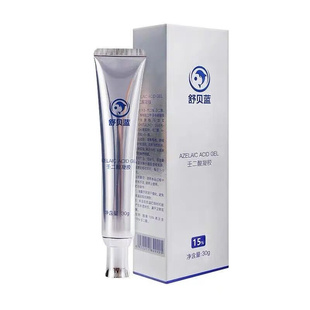 药房正品现发】黛力新壬二酸凝胶20%任仁二酸精华净颜凝露软膏30g