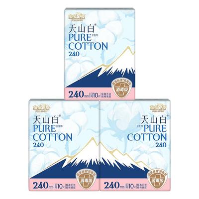 淘淘氧棉消毒级纯棉卫生巾日用